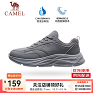 駱駝運動(dòng)男鞋革面防潑輕便軟底慢跑鞋子 K14C304624，霧灰色 ，男 45