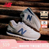 NEW BALANCE 七夕禮物休閑鞋男鞋女鞋復古舒適透氣百搭輕便運動(dòng)鞋574系列ML574LGI 36