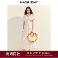 MAXRIENY【商場同款】歐式田園風連衣裙25夏款收腰x型長裙茶歇裙 漂白 S