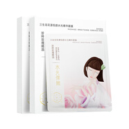 三生花百雀羚花漾悅顏水光精華面膜10片煥亮膚色修護緊致臻萃玫瑰精油