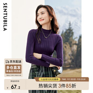 尚都比拉半高領(lǐng)打底衫女春秋針織衫洋氣內搭慵懶風(fēng)外穿上衣 紫色 均碼