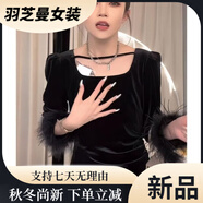 顧夕岑氣質(zhì)女人味裙秋季新款毛毛袖收腰金絲絨連衣裙中長(cháng)款包臀裙超 辣妹黑色 S