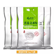 DL東來(lái)優(yōu)選麥淀粉腎病食品低蛋白面粉CKD代主餐特食面條餃子粉1kg 面條餃子粉4kg(0蛋白質(zhì)) sanmu山姆會(huì)員商店官方旗艦店同款東自旗艦營(yíng)正品
