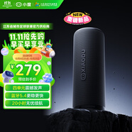 小度藍(lán)牙音箱Pro 黑色 戶外便攜藍(lán)牙音響 4單元震撼發(fā)聲 聲學(xué)小鋼炮 防塵防水露營 20小時超長續(xù)航