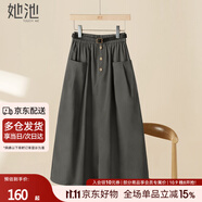 她池寬松半身裙2025秋裝新款女裝時(shí)尚松緊腰大口袋中長(cháng)裙