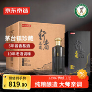 京東京造 正道行者 500ML*6瓶整箱裝 茅臺(tái)鎮(zhèn) 醬香型白酒
