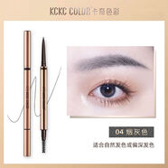 卡奇色彩（KCKC COLOR）巨細眉筆 十替換芯不脫色煙灰棕防水防汗極細浮生若夢(mèng)眉筆 04#煙灰色(10芯)