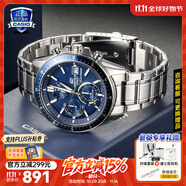 卡西歐（CASIO）商務(wù)休閑日韓手表男士太陽能鬧鐘防水鋼帶皮帶石英腕表送男友禮物 EFS-S510D-2A太陽能+藍(lán)寶石玻璃