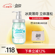 Amino mason阿蜜濃梅森洗發(fā)水氨基酸無(wú)硅油薄荷氨基研清爽控油原裝進(jìn)口 薄荷清爽蓬松洗發(fā)水 450ml*1瓶
