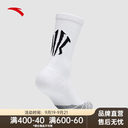 安踏（ANTA）【四雙裝】襪子男運動襪跑步短襪專業(yè)籃球襪男襪吸汗透氣防臭棉襪 【歐文同款籃球襪】純凈白-2 M【均碼】