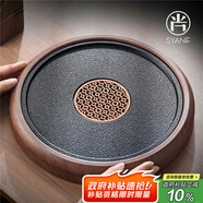 尚言坊仿烏金石茶盤(pán)茶托盤(pán)帶排水儲(chǔ)水式家用客廳簡(jiǎn)約小型瀝水式干泡茶臺(tái)