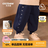齊齊熊齊齊熊男童褲子棉褲加絨冬季兒童加厚衛褲寶寶長(cháng)褲嬰兒保暖褲女童