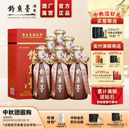 釣魚臺國賓酒(第一代)貴州醬香型53度白酒禮品中秋送禮酒水收藏糧食酒 53度 500mL 6瓶