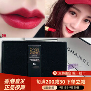 香奈兒（Chanel）香港專柜包裝 21年圣誕限定5號炫亮口紅176/191配件 絲絨口紅56#水紅色 禮盒包裝
