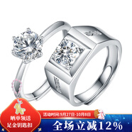 燮樂 1克拉莫桑石吊墜附帶項鏈 經(jīng)典六爪莫桑石女士戒指  多款可選 情侶對戒（1克拉）