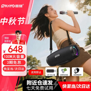 雷登（OHAYO）M8戶(hù)外K歌音響100W藍牙音箱聲卡一體機大功率三喇叭雙振膜立體聲重低音炮混響廣場(chǎng)舞直播送雙麥
