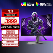 AOC 愛攻31.5英寸4K QD-OLED 165Hz 0.03ms 原生10bit 硬件低藍(lán)光 8W音響 PS5游戲電競顯示器AG326UD