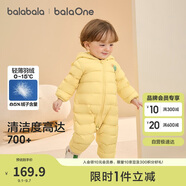 巴拉巴拉兒童輕薄羽絨服男女童冬季連體衣2025造型可愛時(shí)尚萌208425120205