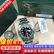 【二手99新】勞力士潛航者 黑水鬼/綠水鬼 精鋼/18k金自動機械男表300m防水 保值奢侈品腕表 41mm綠水鬼M126610LV-0002【全套】 進口手表+全國包郵+終身售后