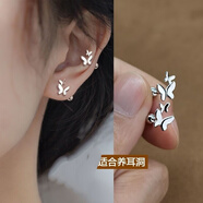 胖東來(lái)同款鈦鋼蝴蝶耳釘蝴蝶耳骨釘女款感耳環(huán) 日韓風(fēng)格潮款耳飾 雙蝴蝶銀色【二對】螺絲擰