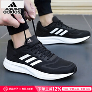 阿迪達斯 （adidas）男鞋25秋季新款運動(dòng)鞋輕便緩震透氣網(wǎng)面低幫耐磨緩震跑步鞋子男 經(jīng)典黑白跑步鞋/曬圖退10 46 (285mm)