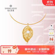鉆石世家 祈愿系列一葉暴富 淡水珍珠項(xiàng)鏈一款兩戴 生日禮物送媽媽送女友 配60+10mm合金毛衣鏈
