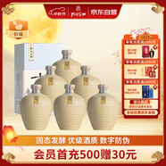 孔府家 亦陶6 濃香型白酒 52度 500ml*6瓶 整箱裝 中秋送禮 山東名酒