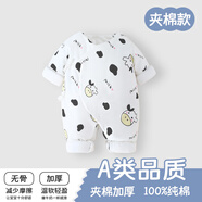 貝樂(lè )咿新生兒衣服秋冬季加厚夾棉男女寶寶連體衣初生嬰兒哈衣睡衣棉衣 1660小奶牛 66cm 【建議3-6個(gè)月】