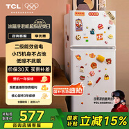 TCL 116升二級(jí)能效雙開門兩門二門養(yǎng)鮮冰箱小戶型小型家用節(jié)能電冰箱租房國(guó)家補(bǔ)貼118升級(jí)款R116L5-B