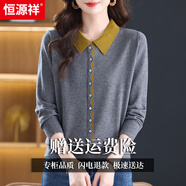 恒源祥秋裝薄款羊毛長(cháng)袖針織衫女2025春秋翻領(lǐng)外穿上衣氣質(zhì)套頭打底衫 灰色 XXS (非尺碼,勿拍)