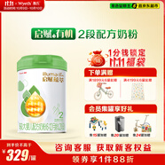 惠氏（Wyeth）啟賦有機(jī)進(jìn)口較大嬰兒配方奶粉2段（6-12月）810g