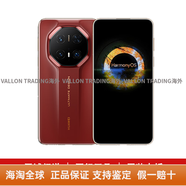 華為（HUAWEI）現(xiàn)貨/ Mate70RS非凡大師國行mate70RS非凡大師70rsHBE 瑞紅 套餐二 碎屏險(xiǎn)1年16GB+1TB