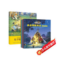 兔子帕西情商培養(yǎng)繪本5冊寶寶好習(xí)慣養(yǎng)成故事書良好品格培養(yǎng)幼兒園心靈成長性格睡前故事讀物1-2-3