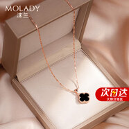 沫蘭（MOLADY）足銀四葉草項(xiàng)鏈女士玫瑰金吊墜鎖骨鏈女生日七夕情人節(jié)禮物送女友 百搭*黑瑪瑙四葉草[就近/本地倉]
