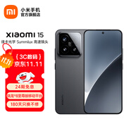 小米xiaomi小米15手機 國家補貼 徠卡光學(xué)Summilux高速鏡頭 驍龍8至尊版移動平臺 小米澎湃OS 2 黑色 16GB+1TB