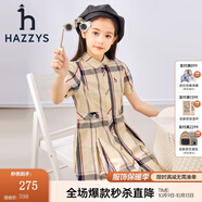 HAZZYS品牌童裝哈吉斯女童連衣裙夏季新款柔軟親膚不易變形泡泡袖連衣裙 淺卡其 145