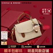 CinvaiKrose劍橋包包女包2025年新款斜挎包單肩包女士小手提包生日禮物送女友 米色禮盒裝【送禮物可代寫賀卡】