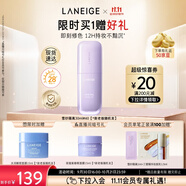 蘭芝雪紗絲柔隔離乳妝前防曬遮瑕30ml#40紫色定妝提亮膚色生日禮物