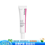 斯佳唯婷眼霜 NIA114眼部精華淡化細(xì)紋暗紋減少浮種提拉緊致保濕滋潤 30ml