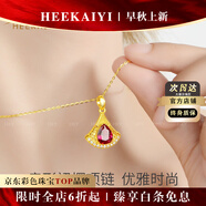 海卡依項(xiàng)鏈女士黃 金紅色寶石項(xiàng)鏈奢侈首飾情人節(jié)生日禮物送老婆 黃金紅寶石小裙子項(xiàng)鏈