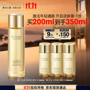 雅詩蘭黛白金逆轉瓶精華水200ml保濕護膚品套裝化妝品禮盒生日禮物送老婆