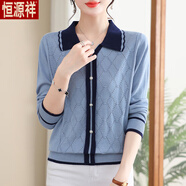 恒源祥媽媽秋裝上衣女翻領(lǐng)長(cháng)袖秋季毛衣新款氣質(zhì)娃娃領(lǐng)針織衫減齡打底衫 TT231#藍色 L 建議108-118斤