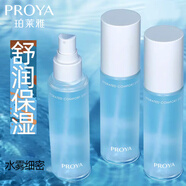 珀萊雅精華水 賦能鮮顏活膚水緊致肌密緊致爽膚水保濕護膚品化妝品旗艦 保濕噴霧3瓶