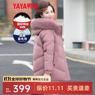 鴨鴨（YAYA）媽媽裝羽絨服女中長款冬季新款中老年加厚保暖狐貍毛領(lǐng)羽絨外套CF 粉色DYYR6B0020 L