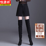 恒源祥大碼胖mm羊·毛呢短褲女秋冬呢子靴褲顯瘦高腰a字闊腿褲休閑直筒 黑色 L 105-115斤