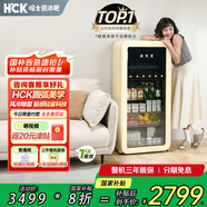 哈士奇【墩墩吧-HCK】168升一級(jí)能效家用小冰箱客廳辦公室冰吧飲料冷藏保鮮柜SC-168RD-S奶茶色