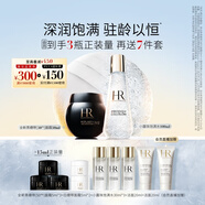 赫蓮娜HR黑繃帶50+小露珠100面霜精華水套裝護(hù)膚品化妝品禮盒送女友禮物