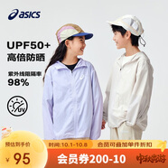 亞瑟士（asics）童裝夏季男女童UPF50+防曬衣服梭織外套332241053107 508紫色 170