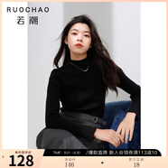 三彩大碼女裝2025秋季新款基礎(chǔ)款針織衫木耳邊半高領(lǐng)打底衫胖MM 黑色 2XL