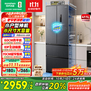 容聲小方糕411升法式多門四開門超薄零嵌入式電冰箱小戶型家用一級能效無霜BCD-411N40FZLAD國家補貼